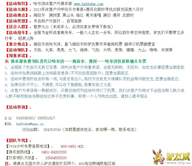 QQ��ͼ20130423165825.jpg