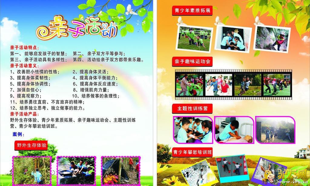 图片3.jpg