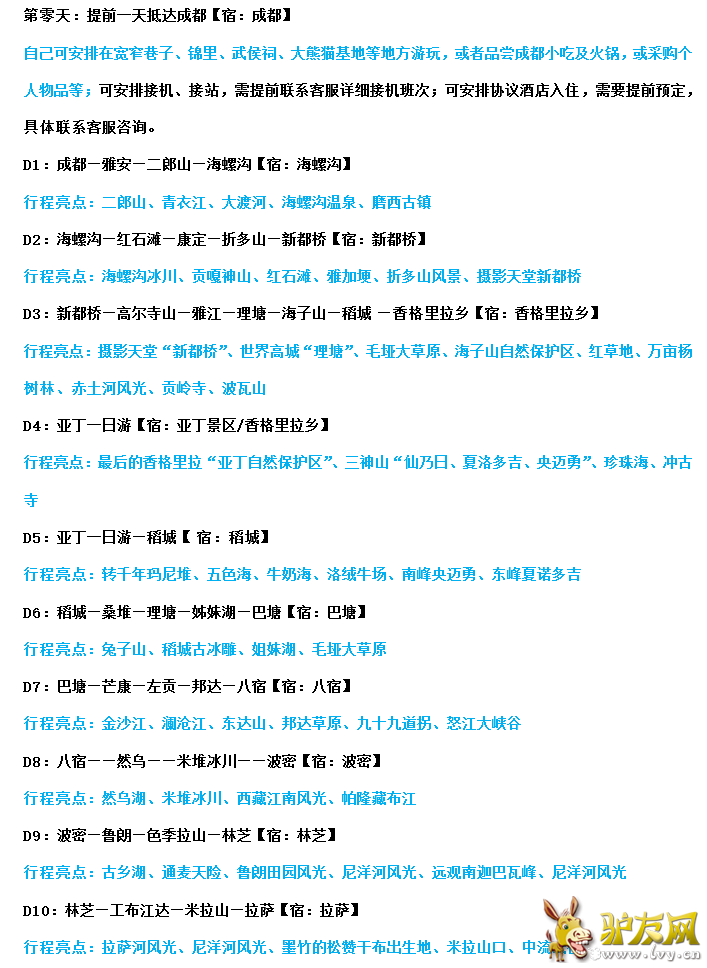 QQ��ͼ20160624154812.png